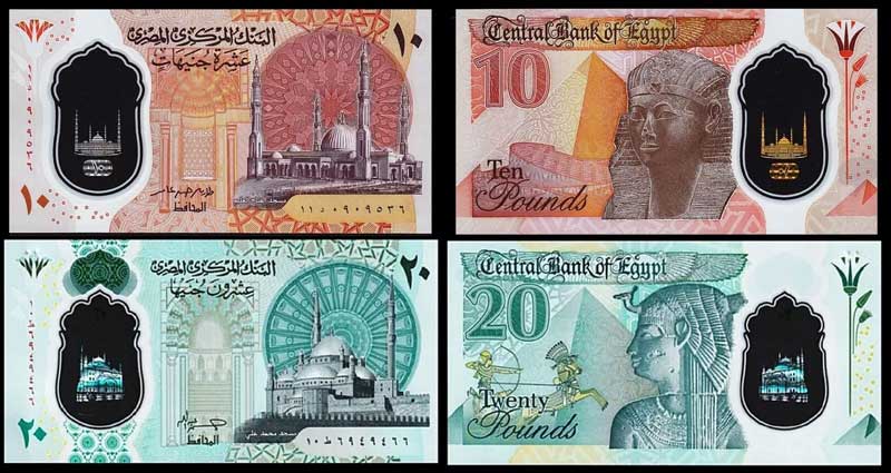 egyptian polymer banknotes